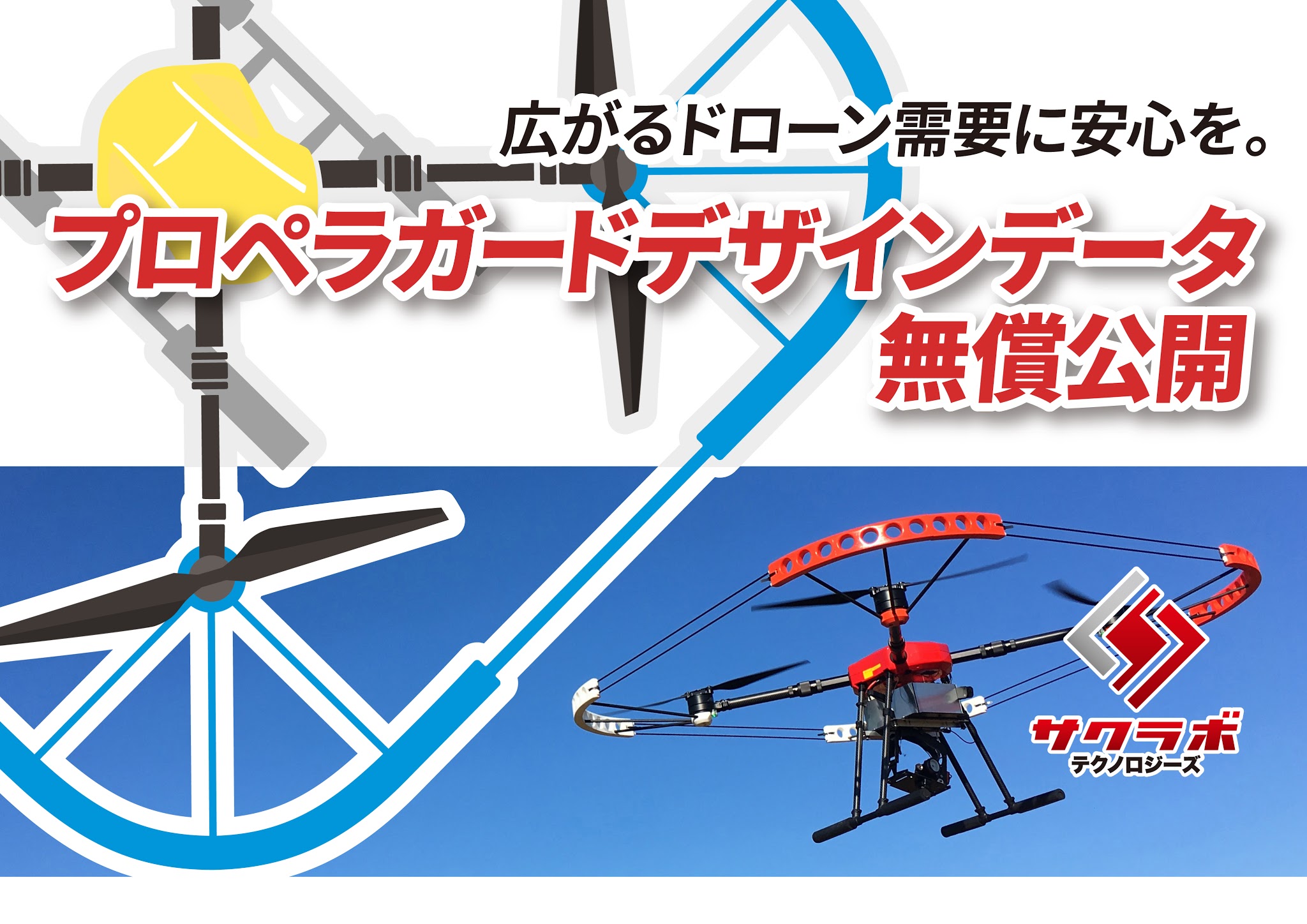 ドロヘドロ　両面　イラストカード　フライヤー　非売品 ドロヘドロ 17巻 特典 両面 イラストカード 非売品 - メルカリ
